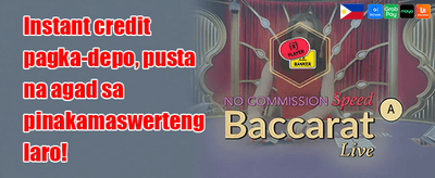 Refer a Friend Reward promotion banner